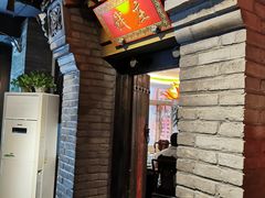 -北平盛世·新京菜·北京烤鸭(劲松·双井店)