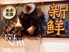 -壹湖两岸·鱼鲜山里菜(东江湖店)