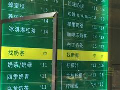 -1点点(文峰广场店)
