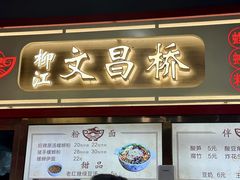 -云山茶餐厅(广东大厦店)