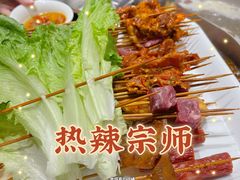 -热辣宗师·串串火锅(万达金街店)