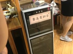 -凤起龙游老面包子(凯德晶品店)