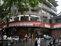 -蒋家桥饺面店(东关街店)