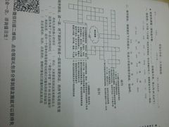 android_upload_pic-做了不起的80后