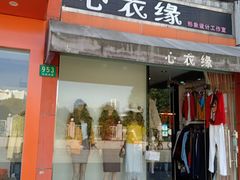 -漕溪路(地铁站)