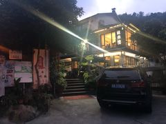 -龙井壹号·茶缘山景宴(龙井村店)