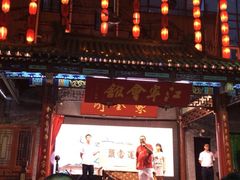 iphone_upload_pic-江宁会馆(劈柴院店)