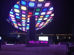 hiup标志-五棵松篮球馆(华熙LIVE·五棵松店)