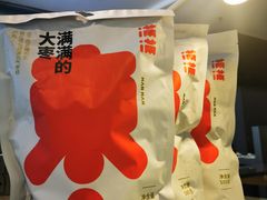 满满的大枣-满满元气和田大枣糕·蛋糕(朝阳大悦城店)