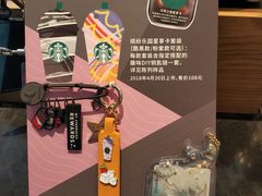 -星巴克(汾阳路店)