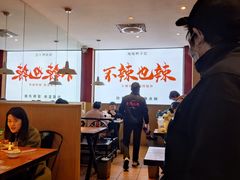 -嘎嘎鸭下巴·爆辣干锅(明教寺店)