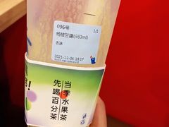 -百分茶(九洲新世界店)