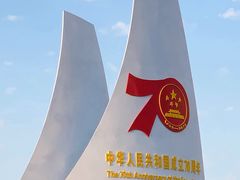 -人民防洪胜利纪念塔