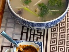 -郝记全羊馆