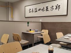 -郑家包子牛肉拉面(尚勤路店)