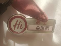 -海底捞火锅(吾悦广场店)