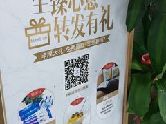 -美可普口腔医院(东街分店)