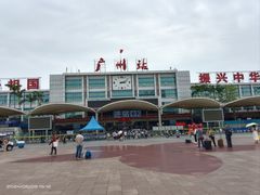 -广州火车站(地铁站)