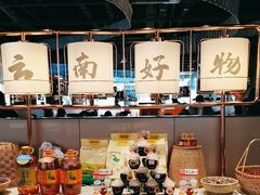 -茄子恰恰·新云南小炒(钱王街店)