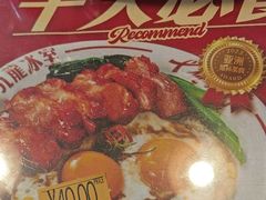 -九龙冰室(新中关购物中心店)