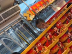 -味多美蛋糕(梨园店)