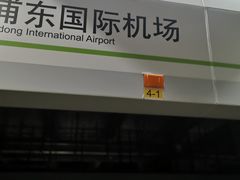 门面-德克士(龙阳广场店)