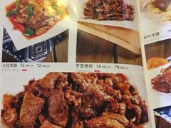 菜单-维吾尔餐厅(宜山路店)