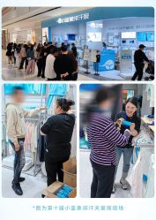 -小蓝象(正大广场店)