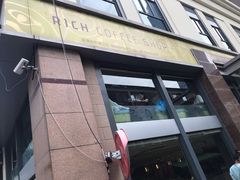 门面-天语雅阁(崇安寺店)