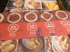 -镇江龙·火锅串串(武侯祠店)