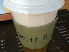 -御抹茶