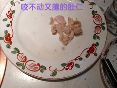 -北京老门框爆肚涮肉馆(锦业路店)