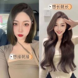 -范美特接发·染发漂发