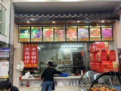 -豫掌柜饸饹面·烩面(秀沿路店)