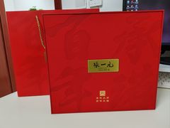 -张一元(总店)