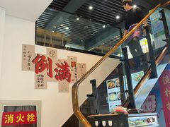 -威海渔村(静安旗舰店)