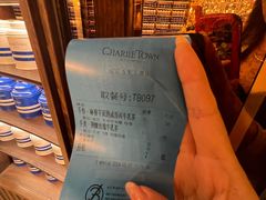 -CHARLIETOWN红茶公司(南京万象天地店)