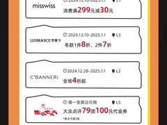 -金茂览秀城