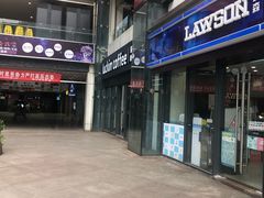 -瑞幸咖啡(Lab·华强电子世界店)