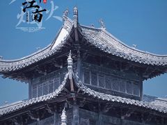 -杏花村文化旅游区
