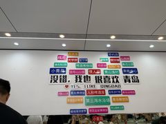 -人和啤酒屋海鲜大排档(营口路店)