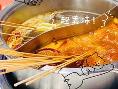 -老马路串串香火锅(北门桥店)