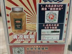 -腩得欢喜·牛腩煲火锅(万庭大厦店)