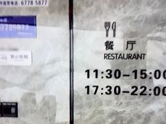 -尚荟汤泉生活馆