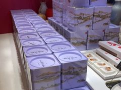 -阮大兴糕团(滨江宝龙店)