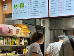 -林静小吃(复兴路店)