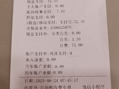 -上海广德中医门诊部