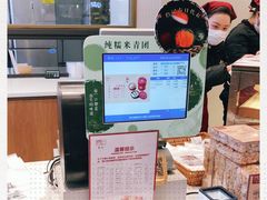 -詹记桃酥(百货大楼店)