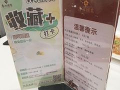 -广州酒家(昌岗地铁站店)