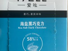 -茹·pure vegan(博华广场店)